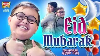 Ahmed Shah | Eid Mubarak | New Eid Nasheed 2022 | Official Video | Beautiful Video | Heera Gold