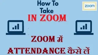 How to Download Attendance in Zoom | How to Take Zoom Attendance | How to Take Attendance in Zoom