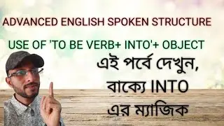 Advanced English Spoken Structure/ How To Use 