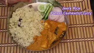 Restaurant Style Jeera Rice with Paneer Cashewnut Curry /ಜೀರಾ ರೈಸ್ ಜೊತೆಗೆ ಪನೀರ್ ಗೋಡಂಬಿ ಕರ್ರಿ