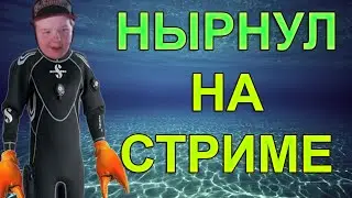 ОПА ЧИРИК НА СТРИМЕ - M1stfire_Tv