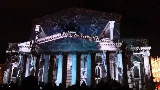 Круг света. Лебединое озеро.
