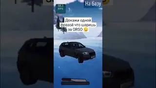Идею взял у 