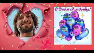 Евгений- СтопАптека- С ДНЁМ РОЖДЕНИЯ!!!