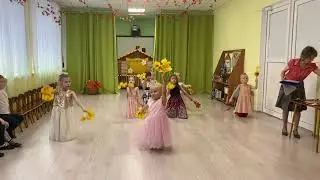 «Осенний вальс» Красивый танец девочек с листочками. Подготовительная группа в детском саду