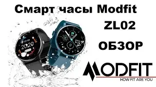 Смарт часы Modfit ZL02 обзор