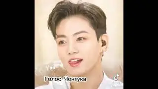 Песни, в которых ARMY  слышат голоса BTS.