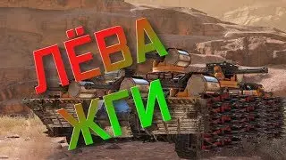 Crossout 