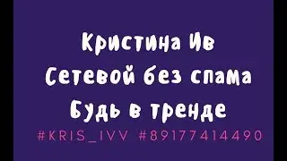 Как начать писать видео-контент. Ответ прост иди....