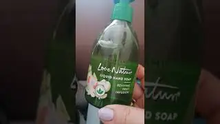 Отправить