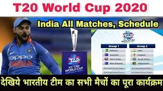 t20 world cup 2022 schedule 