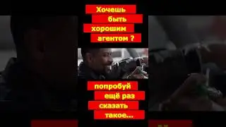 👍Тренировочный день👍скажи это и ты труп# фильм 