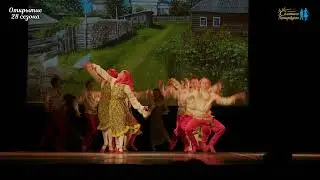 Смоленский гусачок