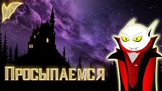 Graf News (Возвращение. Что теперь будет с каналом?)