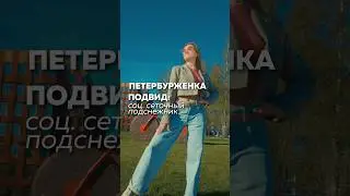Встречали такую?😅