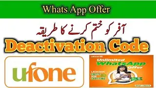 Ufone Whats App Offer Deactivation Code || Daily Whats App Offer || Ufone