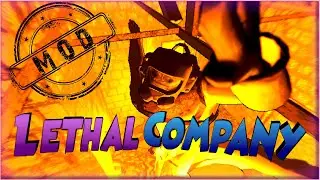 Lethal Company с модами и друзьями #happy