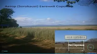 Farming Simulator 22. Карта " Нестеровка " #2