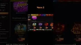 #2 ЧТО ПО ШАНСАМ НА TOPSKIN ПОСЛЕ ЖИРНОГО ВЫВОДА?
