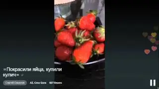 Сергей Симонов - Покрасили яйца купили кулич