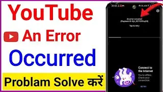 how to fix an error occurred problem on youtube ||  youtube en error occurred problem solution