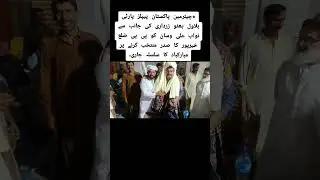 H.nawab wassan