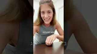 נשים ממליצות על מכון הניג ועל השינוי המהותי שעברו בו