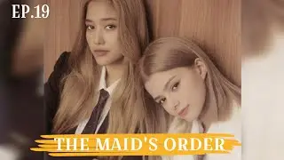 THIS BABY IS NOT FREEN'S 😳MAID'S ORDER EP.19