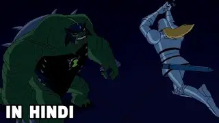 Ben 10 vs Sir George In Hindi | Ben 10 Ultimate Alien Part 2