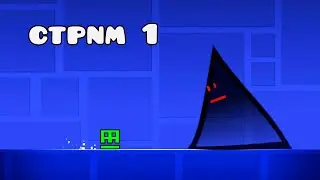 Нублю в гд :/