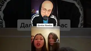 Хардбас 