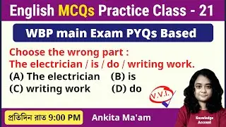 English MCQs Practice Class | WBP constable main exam | Class 21| Knowledge Account