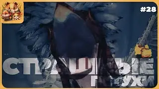ПЕТУШИНЫЙ ХОРРОР • 28 • FARCRY 6 #farcry6прохождение #CYBHAMS