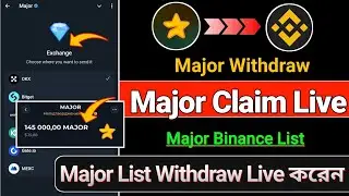 Major Withdraw | Major Claim Bangla | Major New Update | Major Withdraw Binance