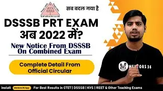 New Notice from DSSSB - Combined Exam for DSSSB PRT Post and Other | DSSSB PRT Exam in 2022?