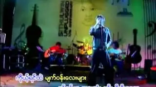 Myat Won - Si Thu Lwin