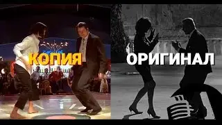 КАК КВЕНТИН ТАРАНТИНО КРАДЁТ СЦЕНЫ ИЗ ДРУГИХ ФИЛЬМОВ | RUS VOICE