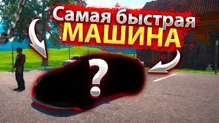 НАШЕЛ САМУЮ РЕДКУ И БЫСТРУЮ ТАЧКУ! И ДОПУСТИЛ ОШИБКУ?! ЭТО ПОЗОР В CAR FOR SALE 2023