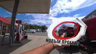 РАБОТА НА ПИКАП ТРАКЕ В США / НОВЫЙ ПРОЕКТ? / КУПИЛ МАШИНУ С КОПАРТА!