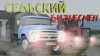 ДЕРЕВЕНСКИЙ БИЗНЕСМЕН на РУССКОЙ КАРТЕ - Farming Simulator 22