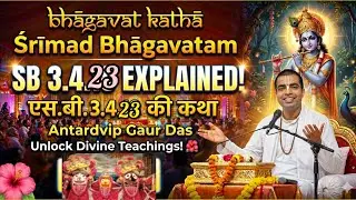 Sb 3.4.23 by Hg Antardvip Gaur Das 