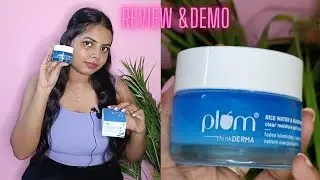 Plum rice water and niacinamide gel cream review | plum niacinamide cream