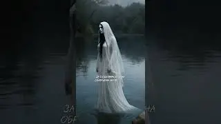 La Llorona - The Weeping Woman | Mexican Folklore