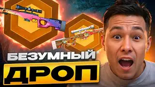 🔥 БЕЗУМНОЕ ОТКРЫТИЕ КЕЙСОВ КС 2 - ПОДНЯЛ ДРОП НА 200К | Кейсы CS 2 | Открытие Кейсов на Сайте