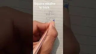 Square nikalne ki trick