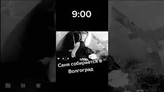 Лучше бы джиксер не завёлся