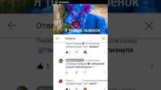 ААААА!ЗА ДЕНЬ 98 ПОДПИСЧИКОВВВВ!!!!