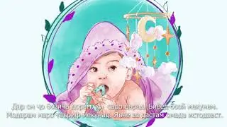 Ғизои солим - ояндаи солими кӯдак