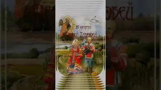 27 августа - Михей Тиховей