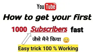 how To Get Your First 1000 Subscribers quickly On youtube || Lockdown Me fayda Uthalo